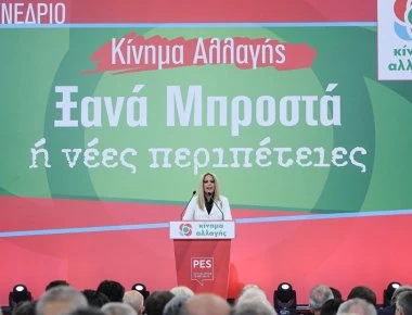 Διπλή επίθεση με μολότοφ στα γραφεία του ΚΙΝΑΛ τα ξημερώματα